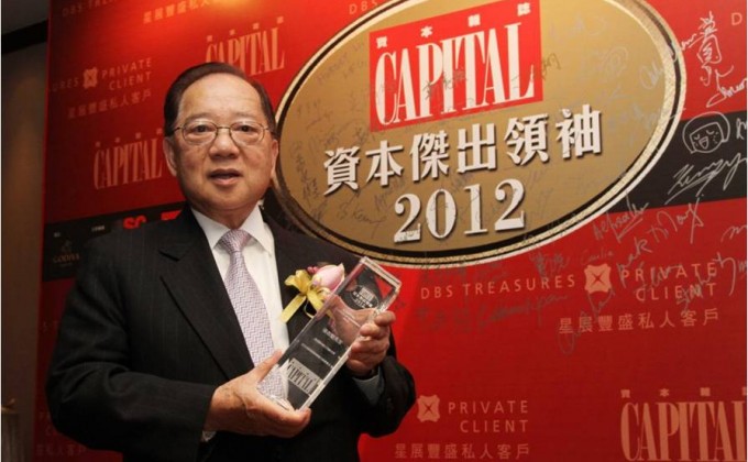 會德豐有限公司副主席兼會德豐地產主席及香港地產建設商會執行委員會主席梁志堅先生榮獲第七屆「資本傑出領袖 2012」榮譽大獎。