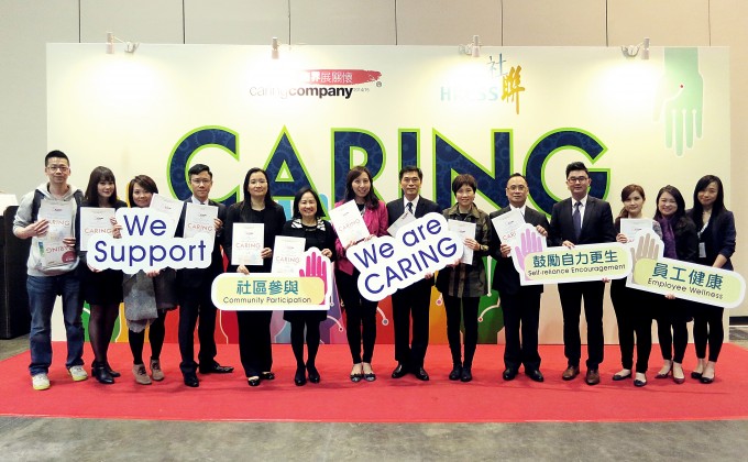 會德豐地產常務董事黃光耀先生(右七)與集團義工出席香港社會服務聯會的「商界展關懷」標誌頒發日。