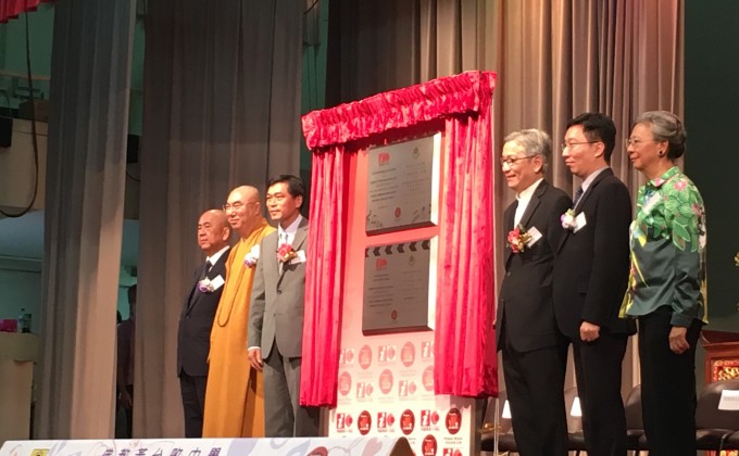 Mr. Ricky Wong, Managing Director of Wheelock Properties and Mr. Samuel Tsang, Executive Director of i-Cable Entertainment Limited attend the Opening Ceremony of Performing Arts Centre and Creative Media Development Centre of Buddhist Wong Wan Tin College