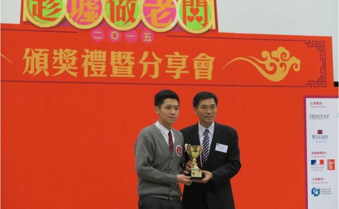 会德丰有限公司董事兼「学校起动」计划召集人黄光耀先生颁发最高净盈利奬冠军予「五育中学」。