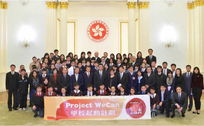 行政长官梁振英先生与「学校起动计划」的 14 间中学近 100 名师生及集团各业务单位义工代表於礼宾府合照。
