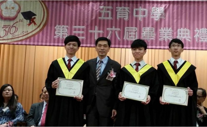 會德豐地產常務董事黃光耀先生(左二)頒發學料成績優異獎予畢業同學。